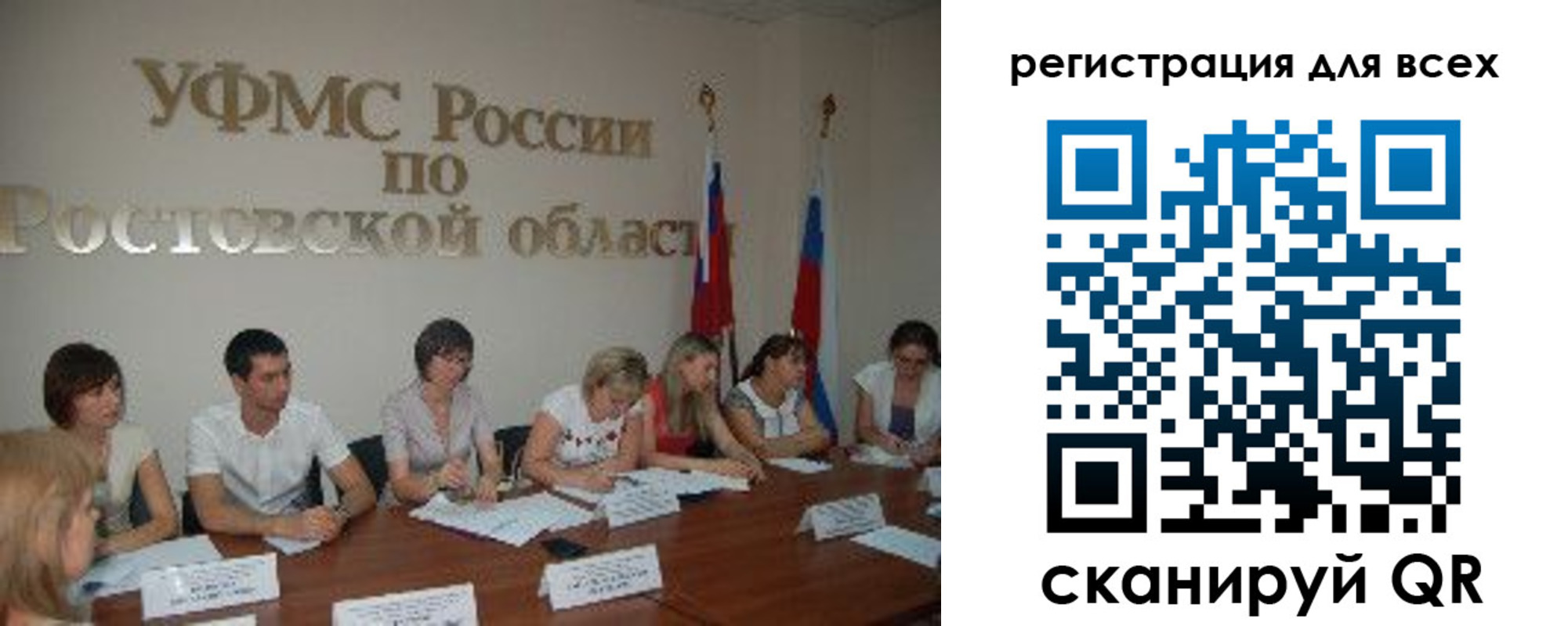 прописка для военкомата в Гатчине